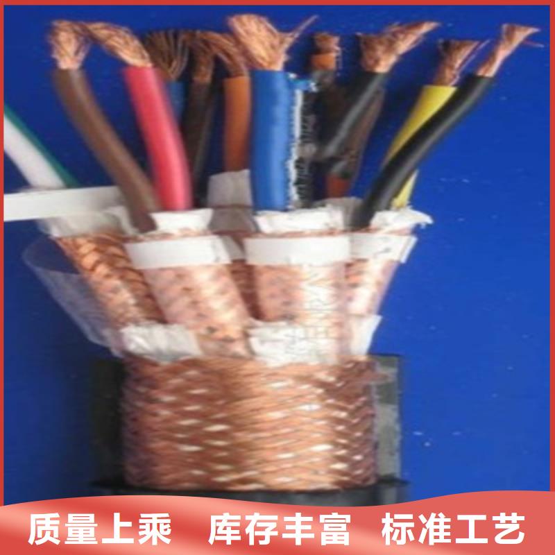 通信电缆视频-通信电缆|山东省滨州市|沾化|邹平|日照|东营|德州|莱芜|泰安|潍坊