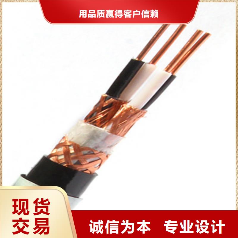 【耐高溫電纜鐵路信號電纜實體誠信廠家】