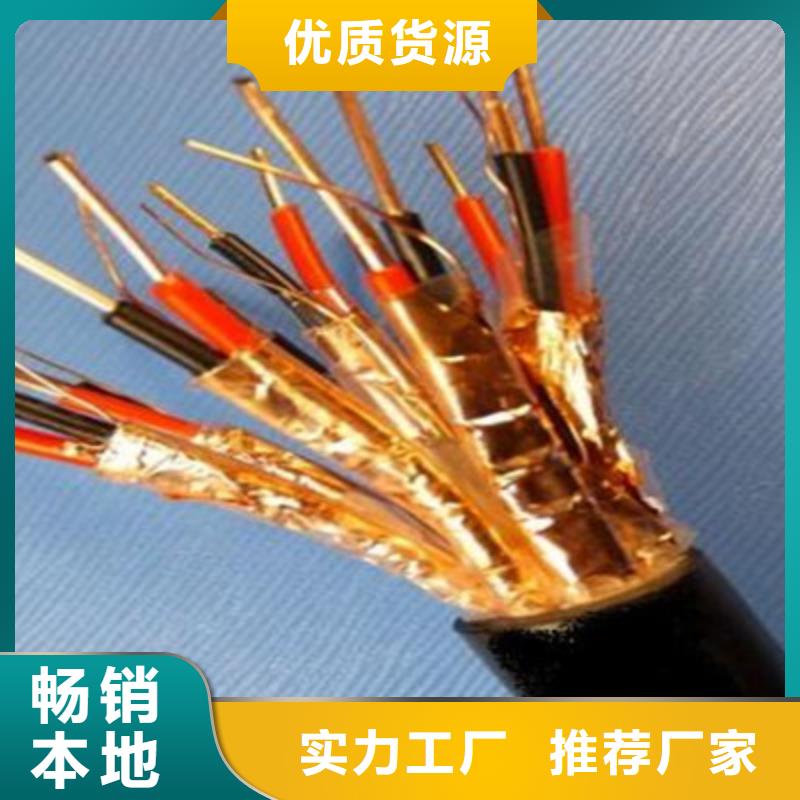 【耐高溫電纜】屏蔽電纜可放心采購