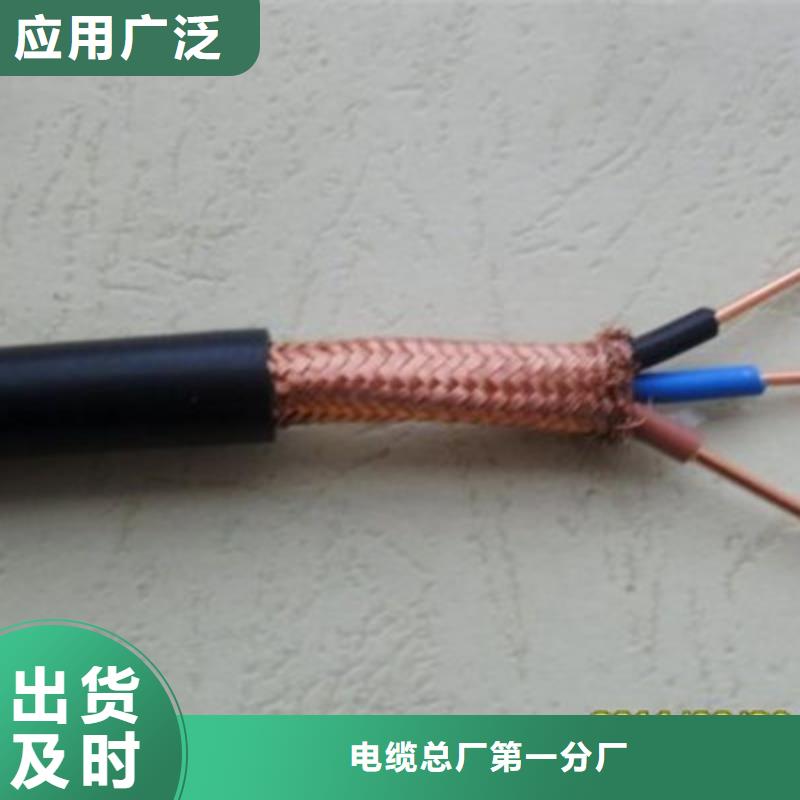 耐高溫電纜_通信電纜廠家定制
