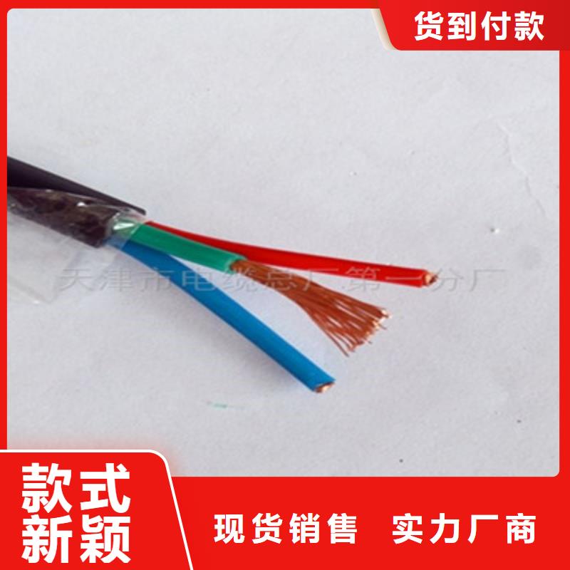 耐高溫電纜阻燃電纜廠家定制速度快工期短