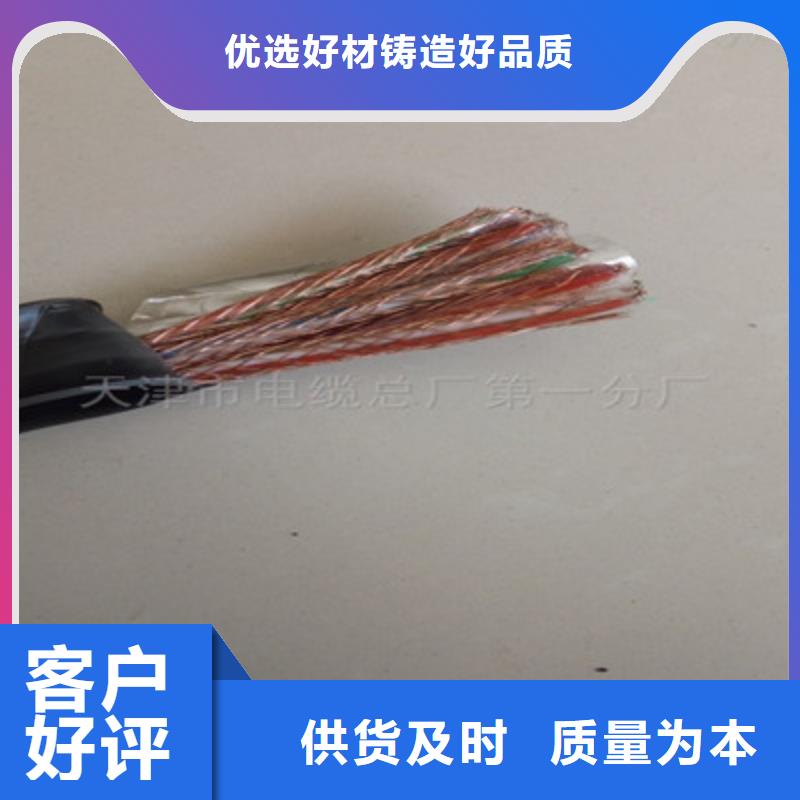 耐高溫電纜_通信電纜廠家定制
