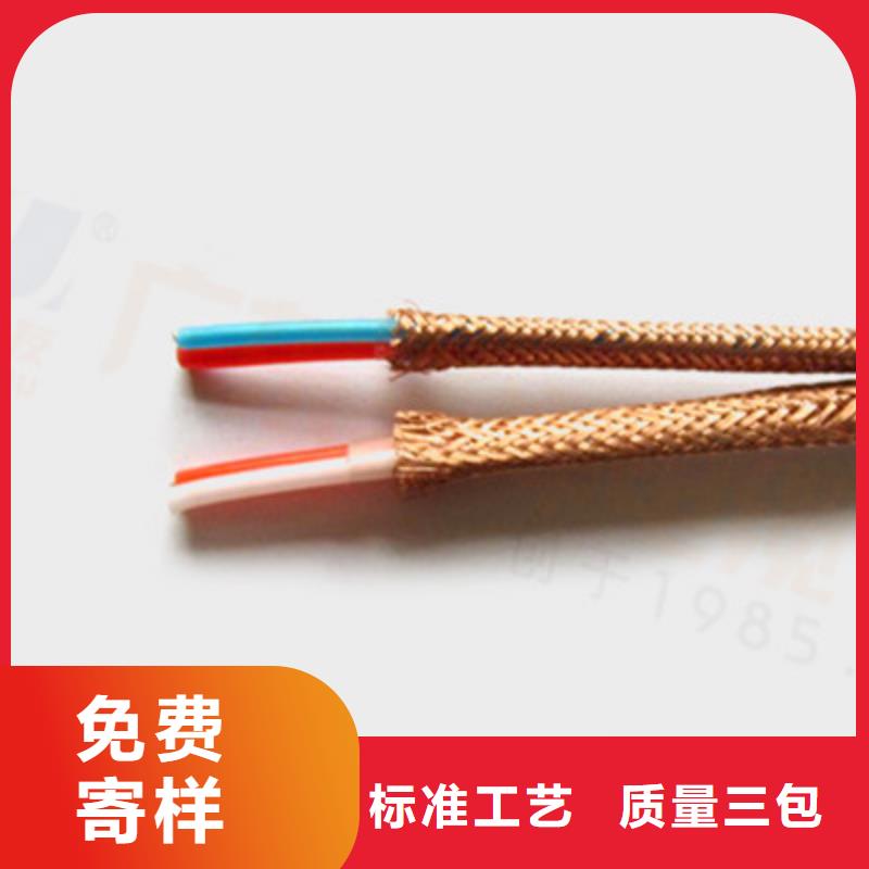 【耐高温电缆】-通信电缆品质优选-电缆总厂分厂(滨州市分公司)|覆盖地域博兴|惠民|青岛|烟台|淄博|潍坊|东营|济宁|枣庄