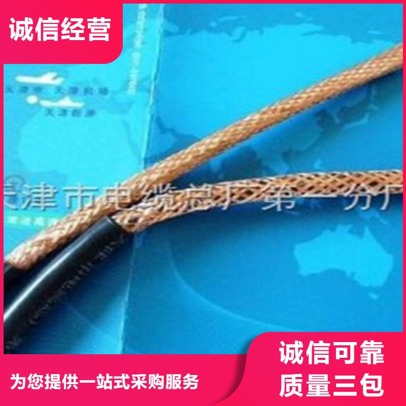 耐高溫電纜屏蔽電纜實力優品