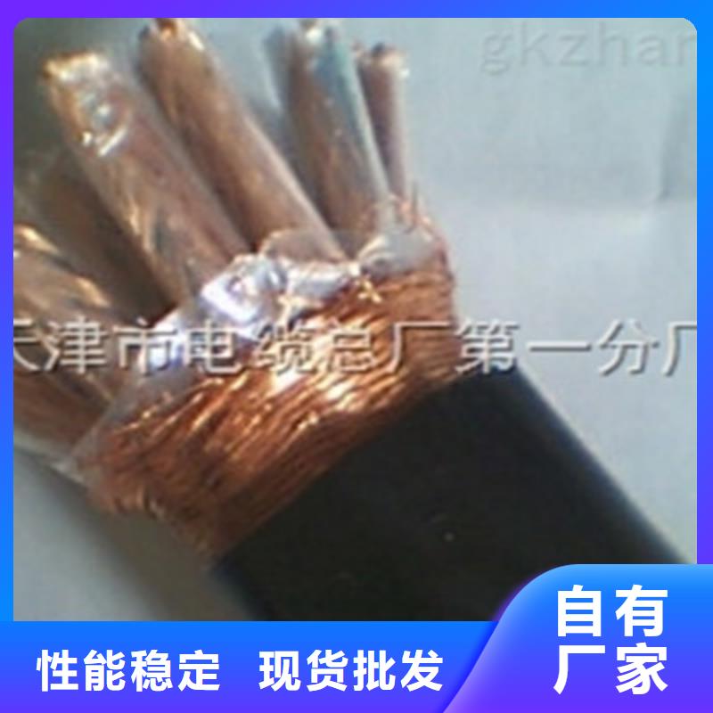耐高溫電纜_通信電纜廠家定制