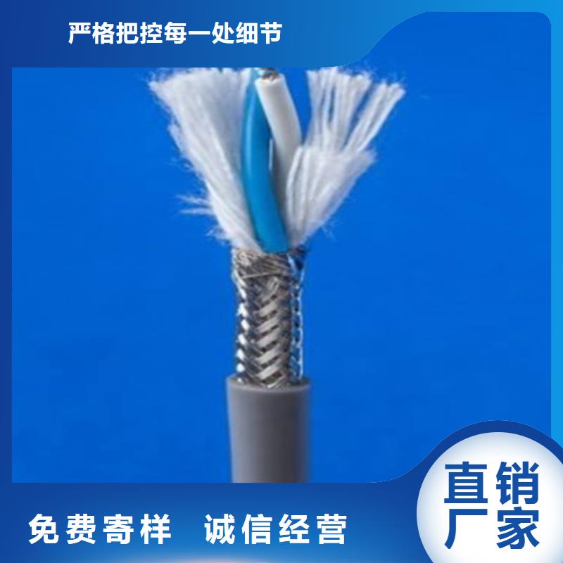 耐高溫電纜,屏蔽電纜實(shí)力廠商