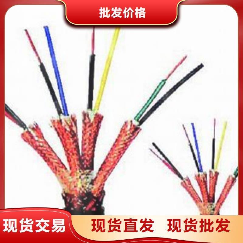 耐高溫電纜信號電纜主推產品