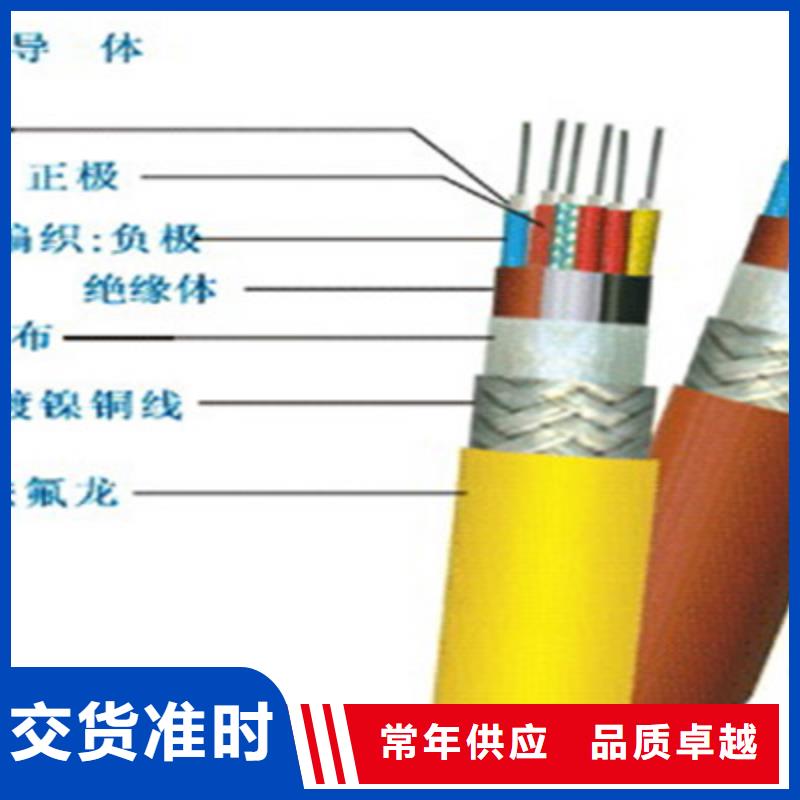 【耐高温电缆】-通信电缆品质优选-电缆总厂分厂(滨州市分公司)|覆盖地域博兴|惠民|青岛|烟台|淄博|潍坊|东营|济宁|枣庄