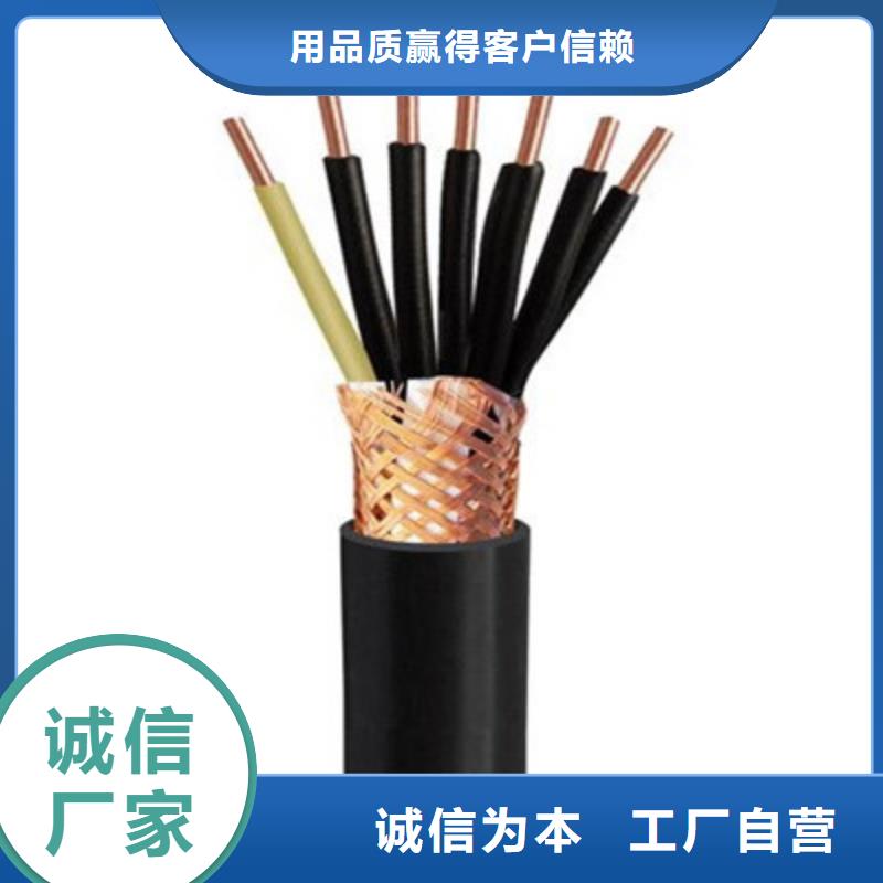 【耐高温电缆】-通信电缆品质优选-电缆总厂分厂(滨州市分公司)|覆盖地域博兴|惠民|青岛|烟台|淄博|潍坊|东营|济宁|枣庄