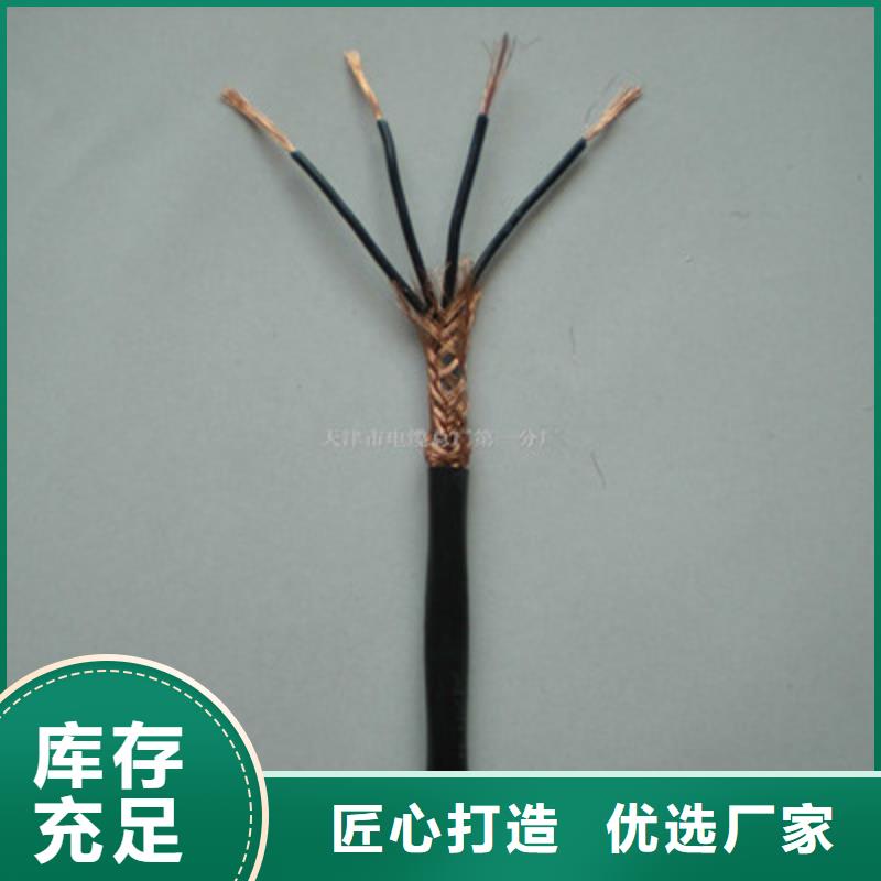 耐高溫電纜通信電纜服務周到