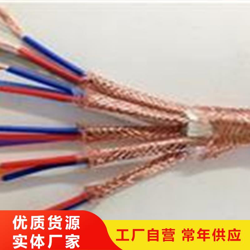 耐高溫電纜,屏蔽電纜實(shí)力廠商