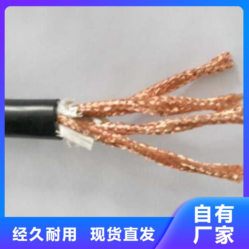 耐高溫電纜,信號(hào)電纜款式多樣