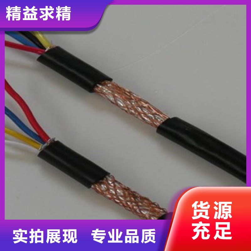 耐高溫電纜通信電纜的簡單介紹