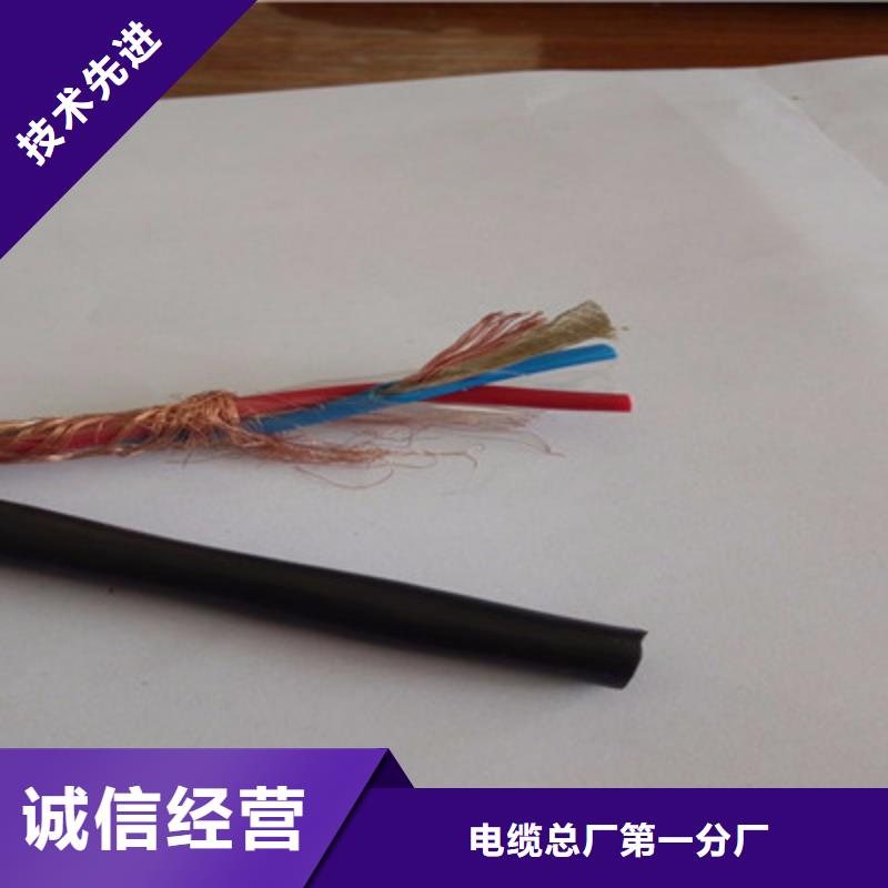 耐高溫電纜煤礦用阻燃控制電纜多年行業積累