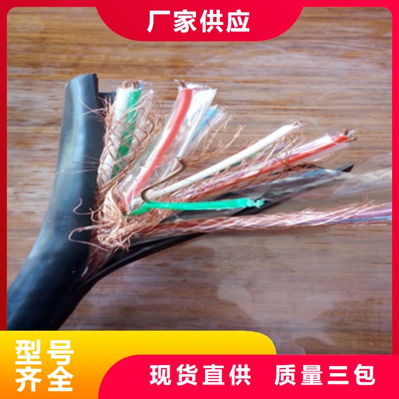 耐高温电缆-通信电缆精心打造