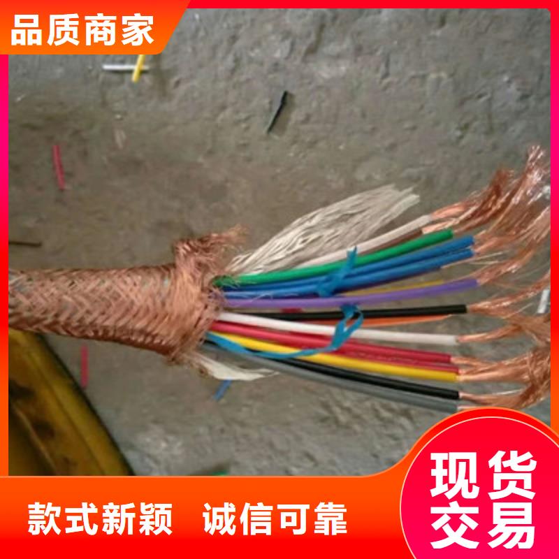【耐高溫電纜鐵路信號電纜實體誠信廠家】