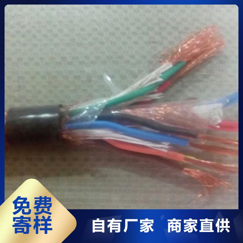 通信电缆视频-通信电缆_贵州省安顺市市场覆盖普定|西秀|黔东南|毕节|铜仁|六盘水|遵义等