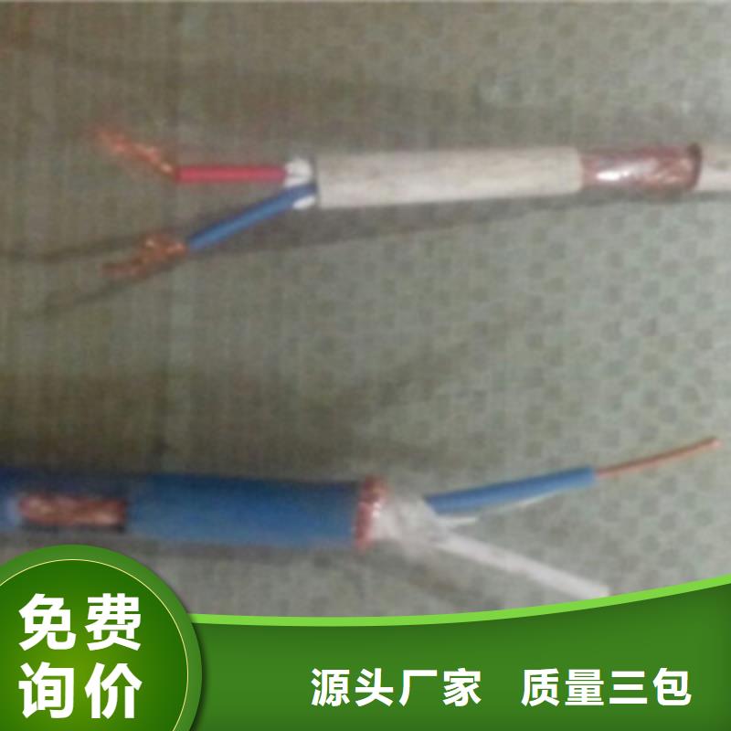 通信电缆视频-通信电缆|山东省滨州市|沾化|邹平|日照|东营|德州|莱芜|泰安|潍坊