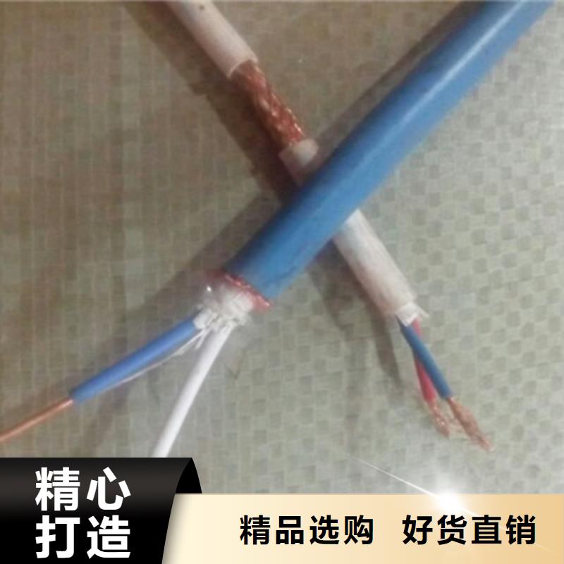 耐高溫電纜通信電纜用的放心