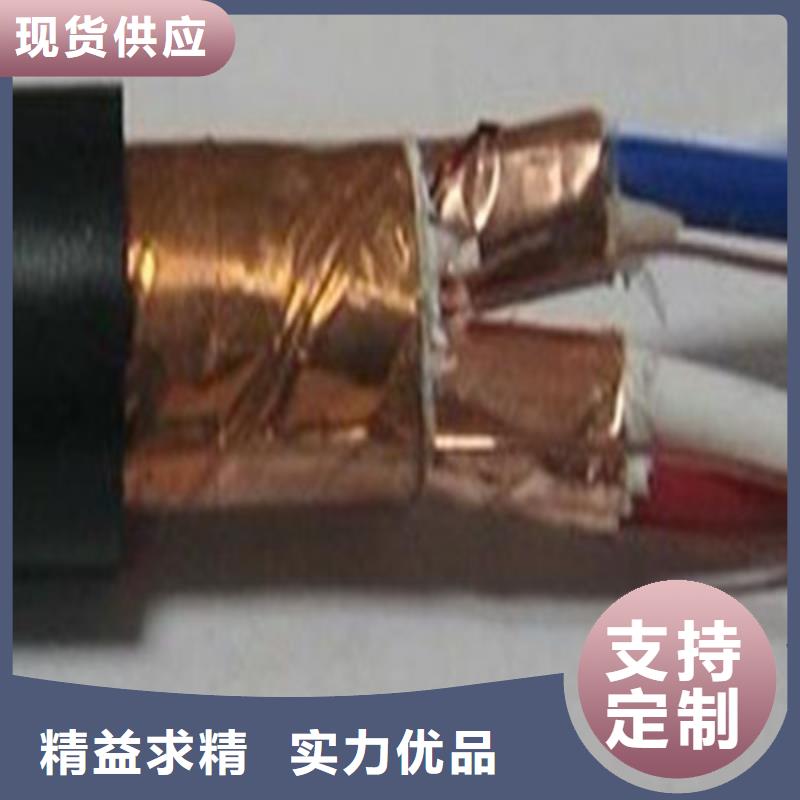 【耐高溫電纜】信號電纜優良材質