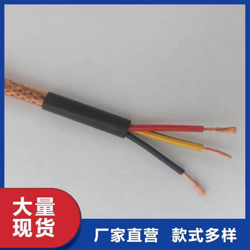 耐高溫電纜【電力電纜】生產加工