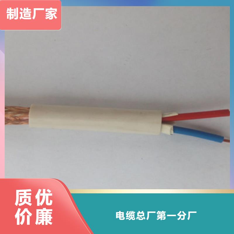 通信电缆视频-通信电缆_贵州省安顺市市场覆盖普定|西秀|黔东南|毕节|铜仁|六盘水|遵义等