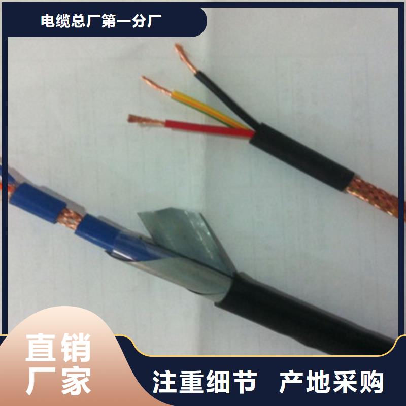 耐高溫電纜_屏蔽電纜廠家擁有先進(jìn)的設(shè)備
