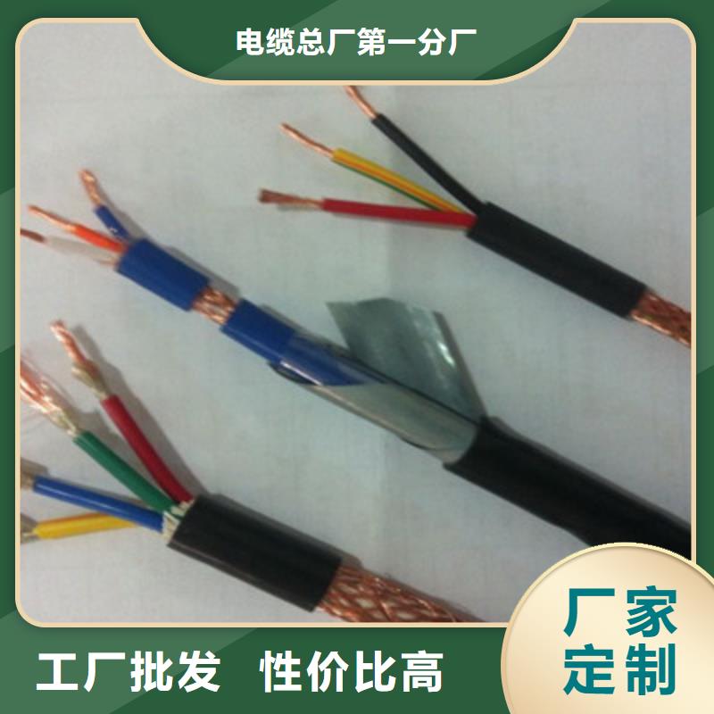 耐高溫電纜_通信電纜廠家定制