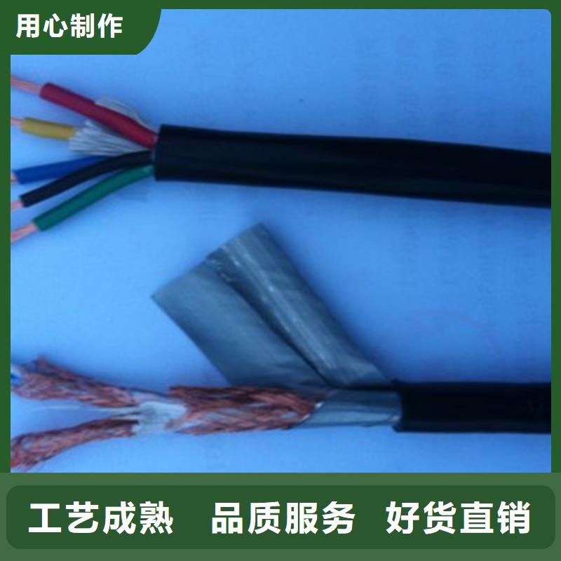 耐高溫電纜阻燃電纜廠家定制速度快工期短