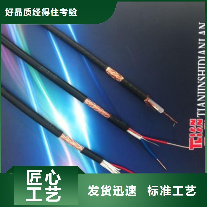 鎧裝耐高溫電纜FF2210X0.5
