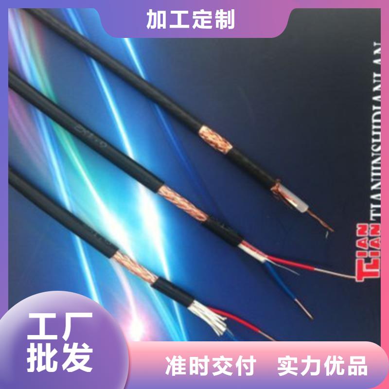 耐高溫電纜,屏蔽電纜歡迎來電詢價