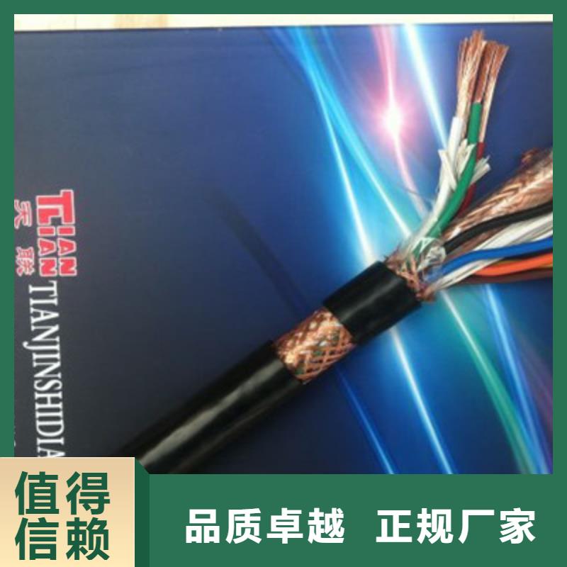 耐高溫電纜信號電纜懂您所需
