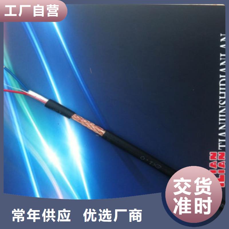 DJFVP2耐高溫計算機電纜8X2X1.5