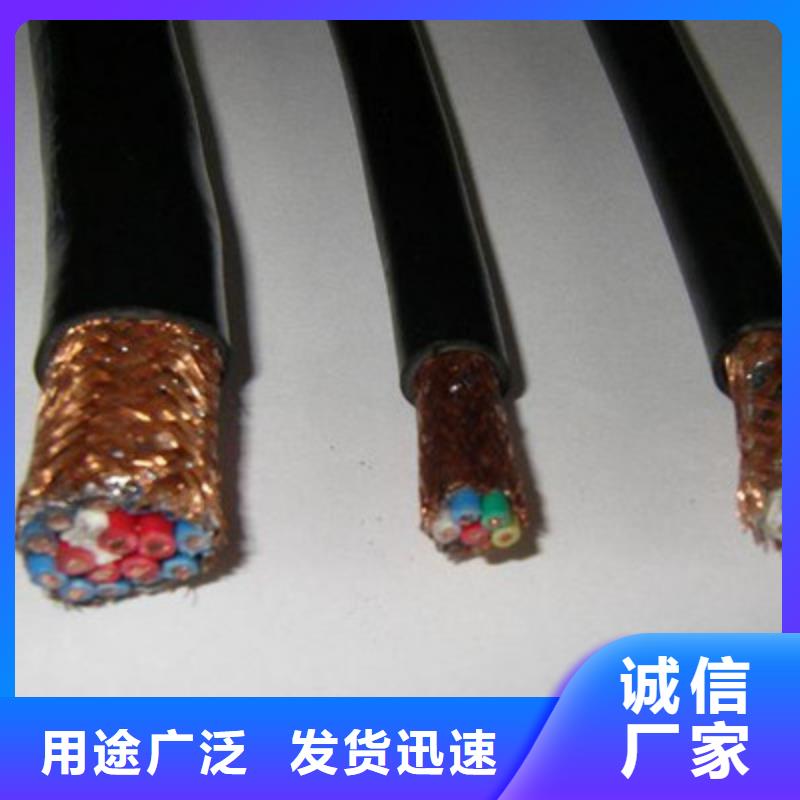 【耐高溫電纜】鐵路信號電纜支持定制加工