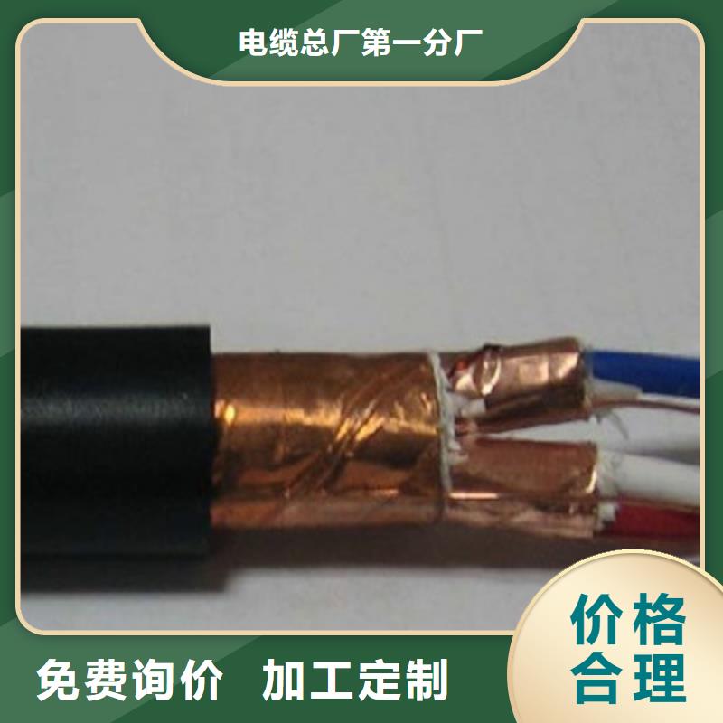 耐高溫電纜電力電纜購買的是放心