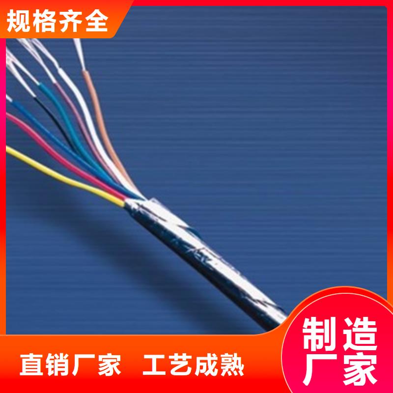 【耐高溫電纜信號(hào)電纜一站式采購(gòu)】