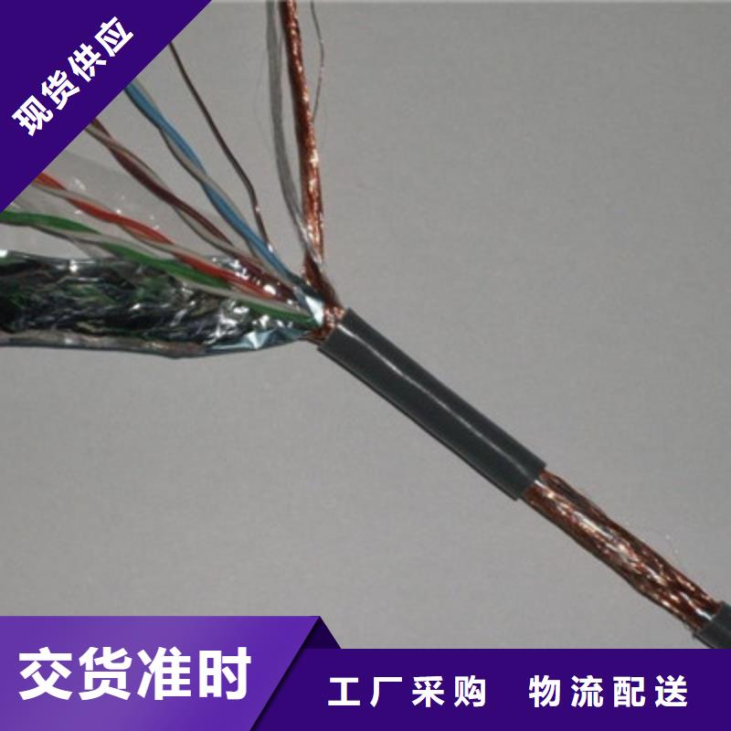 【耐高温电缆】-通信电缆品质优选-电缆总厂分厂(滨州市分公司)|覆盖地域博兴|惠民|青岛|烟台|淄博|潍坊|东营|济宁|枣庄