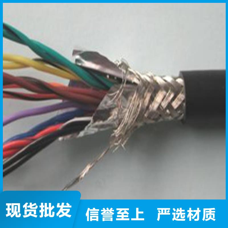 耐高温电缆-通信电缆精心打造