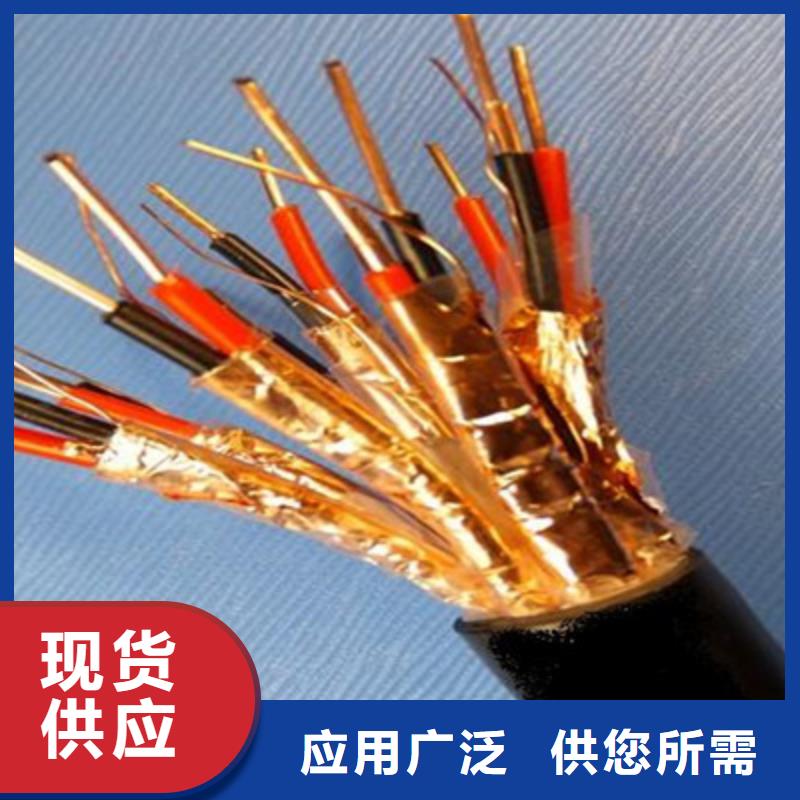 耐高溫電纜,屏蔽電纜歡迎來電詢價