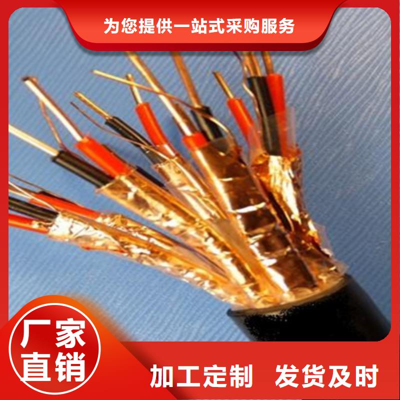 耐高溫電纜_電纜生產廠家大品牌值得信賴