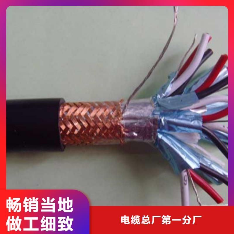 【耐高温电缆】-通信电缆品质优选-电缆总厂分厂(滨州市分公司)|覆盖地域博兴|惠民|青岛|烟台|淄博|潍坊|东营|济宁|枣庄