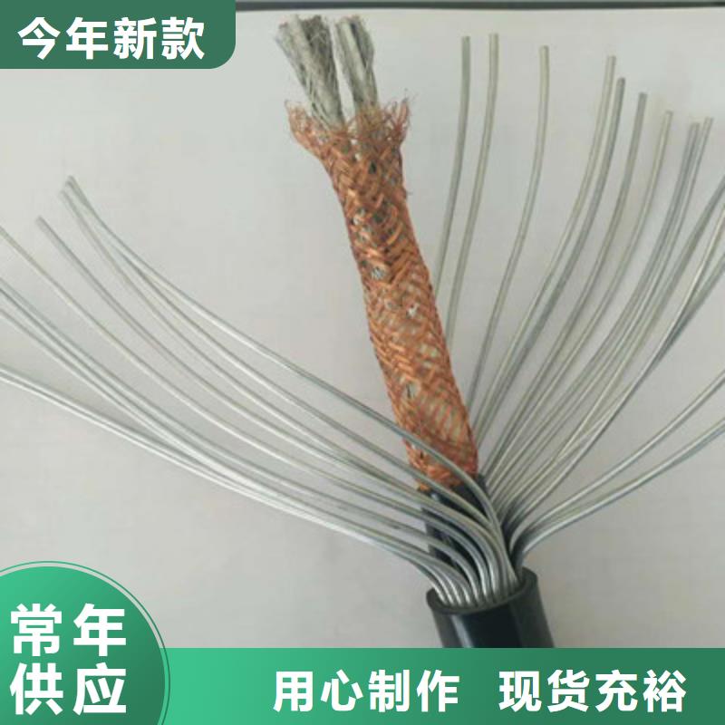 耐高溫電纜_信號電纜現(xiàn)貨充足量大優(yōu)惠