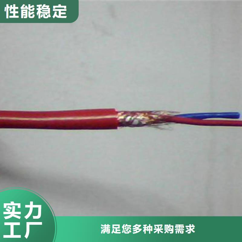 耐高溫電纜【屏蔽電纜】您想要的我們都有