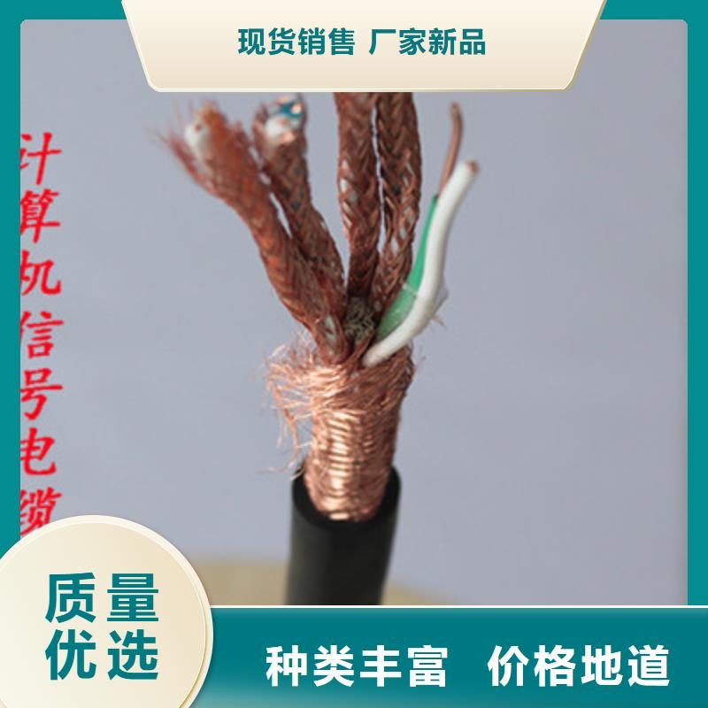 耐高溫電纜,信號(hào)電纜款式多樣