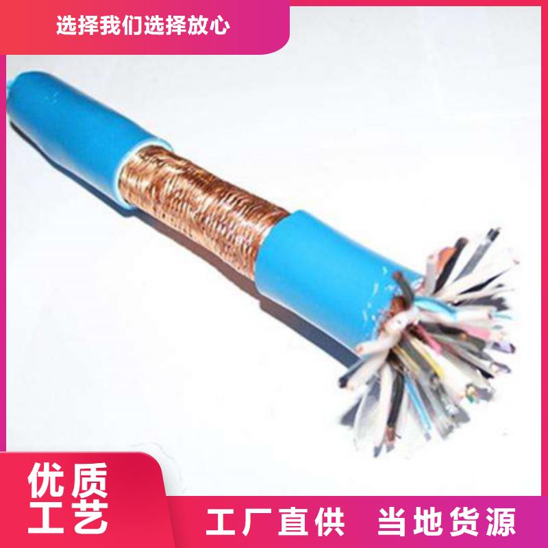 【耐高溫電纜】信號電纜生產經驗豐富