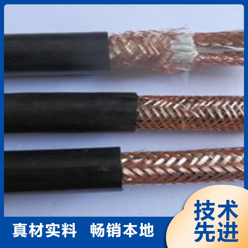 耐高溫電纜屏蔽電纜產地批發