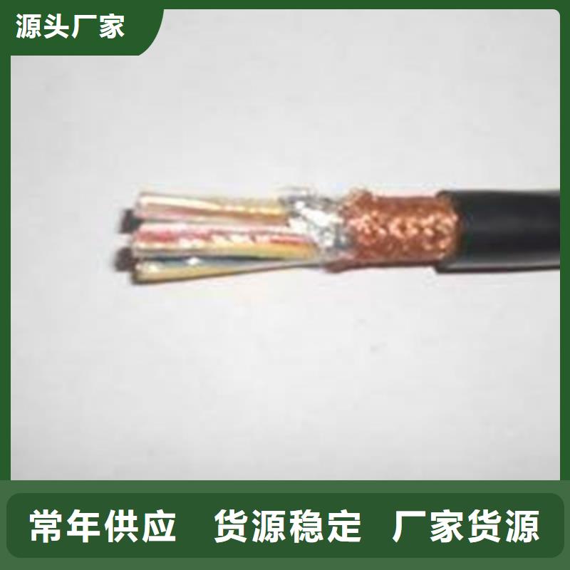 【耐高溫電纜煤礦用阻燃通信電纜出貨快】