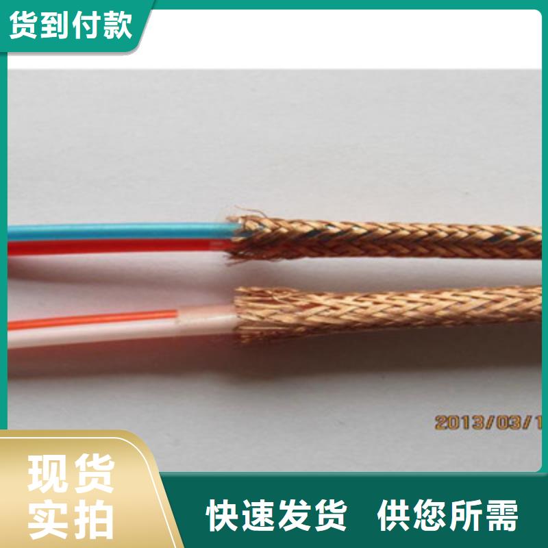 耐高溫電纜屏蔽電纜滿足客戶需求
