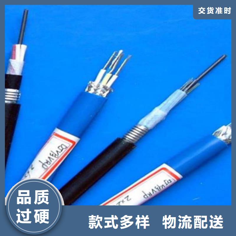 耐高溫電纜阻燃電纜廠家定制速度快工期短