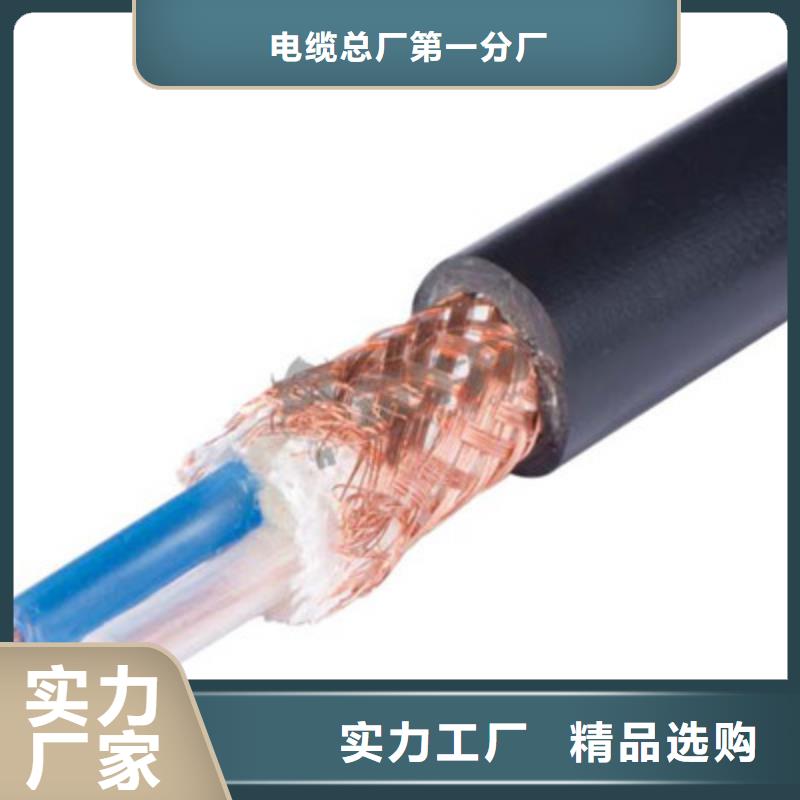耐高溫電纜信號電纜質(zhì)檢嚴(yán)格放心品質(zhì)